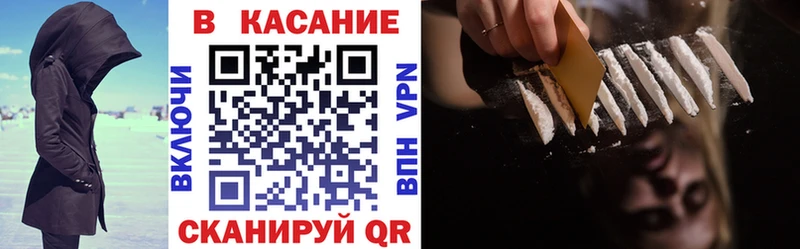 Купить наркотик аптеки Уварово Alpha-PVP  КОКАИН  МЕФ  Канабис  Гашиш 