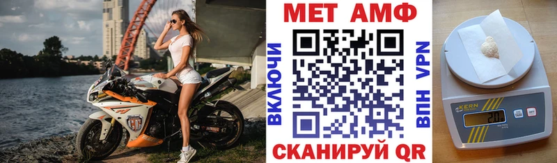 Амфетамин VHQ Уварово