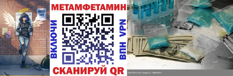 Amphetamine 97% MEGA ССЫЛКА Уварово
