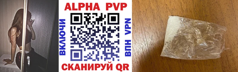 Alfa_PVP VHQ  купить наркоту  Уварово 