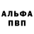 Амфетамин Розовый Ulan Kantarbaev
