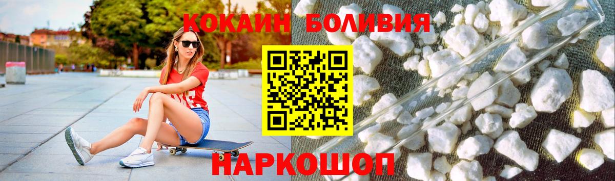 COCAIN Columbia  COCAIN Columbia  Вход с VPN  Уварово 