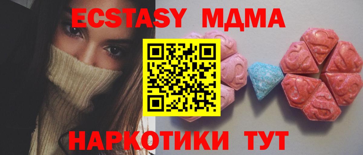 Уварово  Марихуана  ГАШИШ  COCAIN  NBOMe  Метамфетамин  Меф МЯУ МЯУ   Вход с VPN  Экстази  МЕФ 
