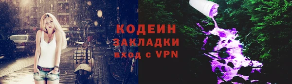 метамфетамин Ладушкин
