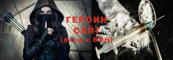 героин Лагань
