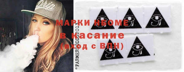 мет Кулебаки