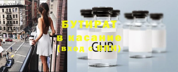 индика Куйбышев