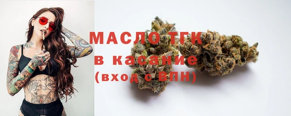 метамфетамин Ладушкин