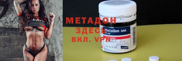 метамфетамин Ладушкин