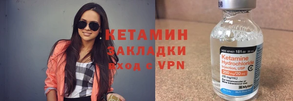 мет Кулебаки
