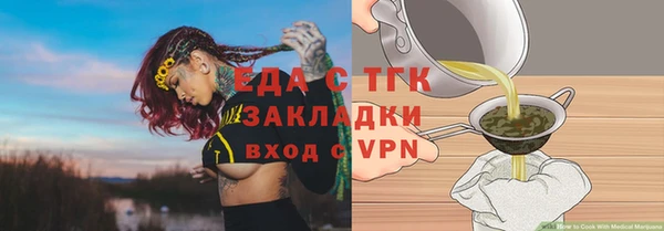 индика Куйбышев