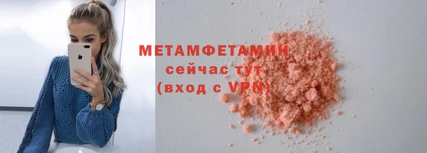 мет Кулебаки