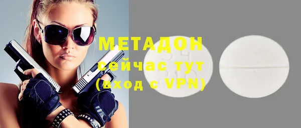 метамфетамин Ладушкин