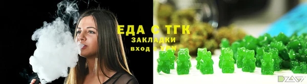 индика Куйбышев