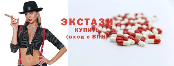 метамфетамин Ладушкин