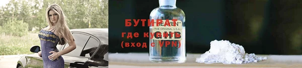 шишки Кукмор