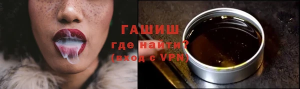 индика Куйбышев