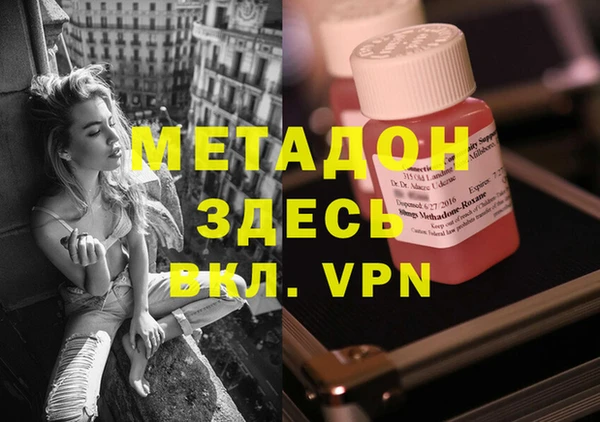 мет Кулебаки