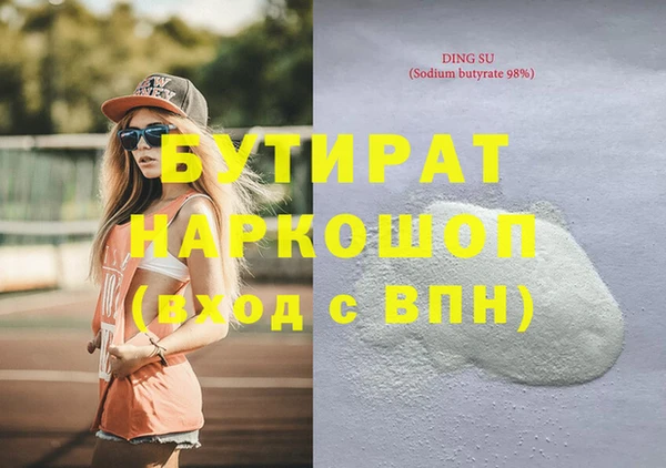 индика Куйбышев