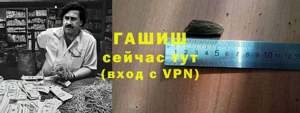 метамфетамин Ладушкин