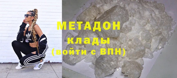 метамфетамин Ладушкин
