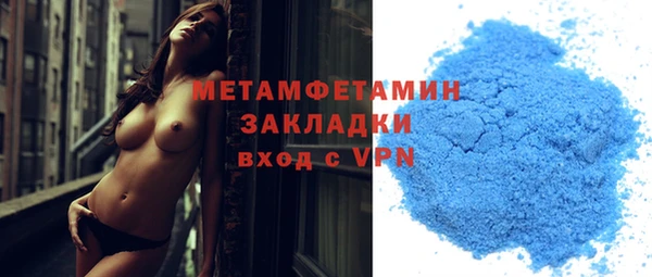 мет Кулебаки