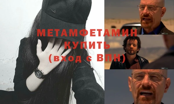 мет Кулебаки