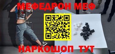 прущий лед Можга