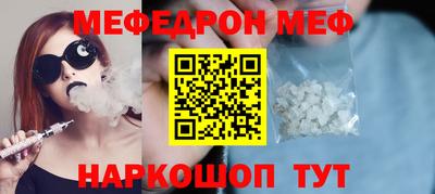 прущий лед Можга