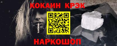 экстази Можайск