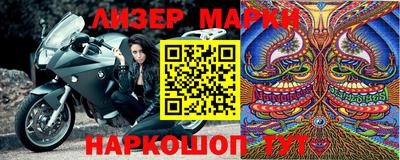 прущий лед Можга