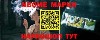прущий лед Можга
