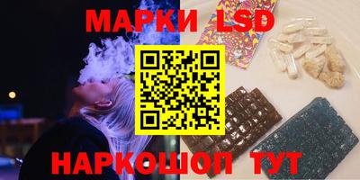 прущий лед Можга