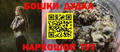 экстази Можайск