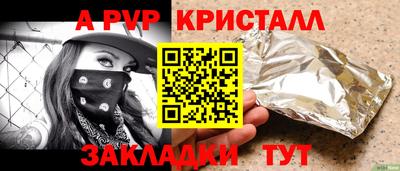 прущий лед Можга