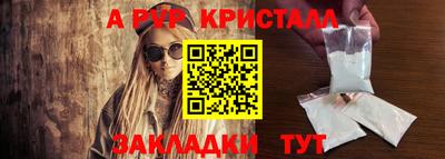 экстази Можайск