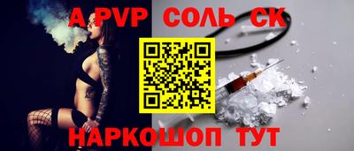 экстази Можайск