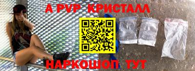 прущий лед Можга