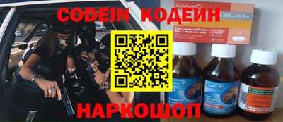 прущий лед Можга