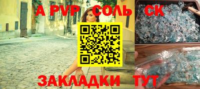 прущий лед Можга