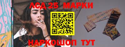 экстази Можайск
