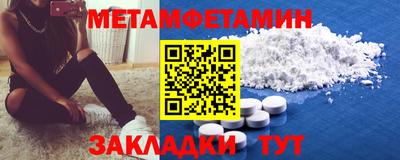 прущий лед Можга