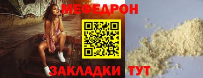 прущий лед Можга