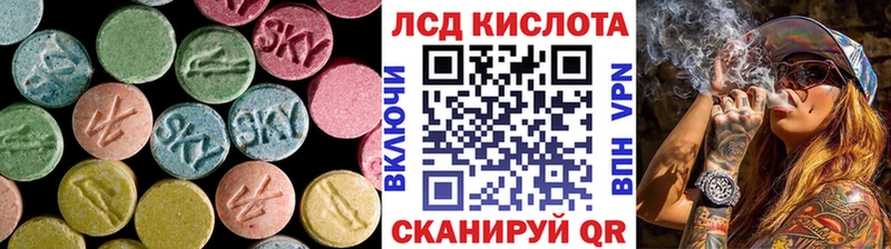 Лсд 25 экстази кислота  Уварово 