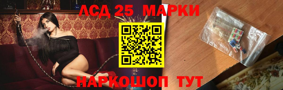 Уварово  LSD-25 экстази кислота  Вход с VPN  Лсд 25 экстази кислота 