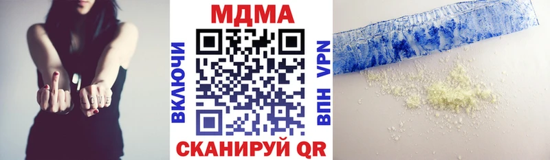 сайты даркнета какой сайт  Уварово  МДМА кристаллы 