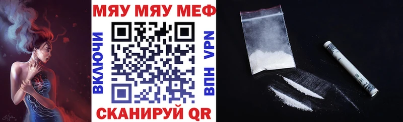 МЕФ кристаллы Уварово