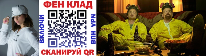 Первитин витя  сайты даркнета формула  Уварово  купить закладку  OMG ссылки 