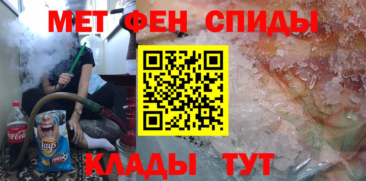 Уварово  Метамфетамин мет  Вход с VPN 