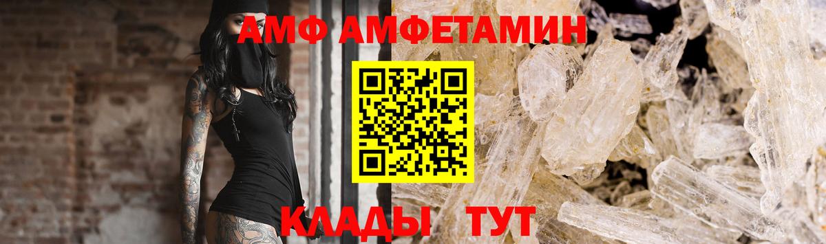 Метамфетамин винт Уварово